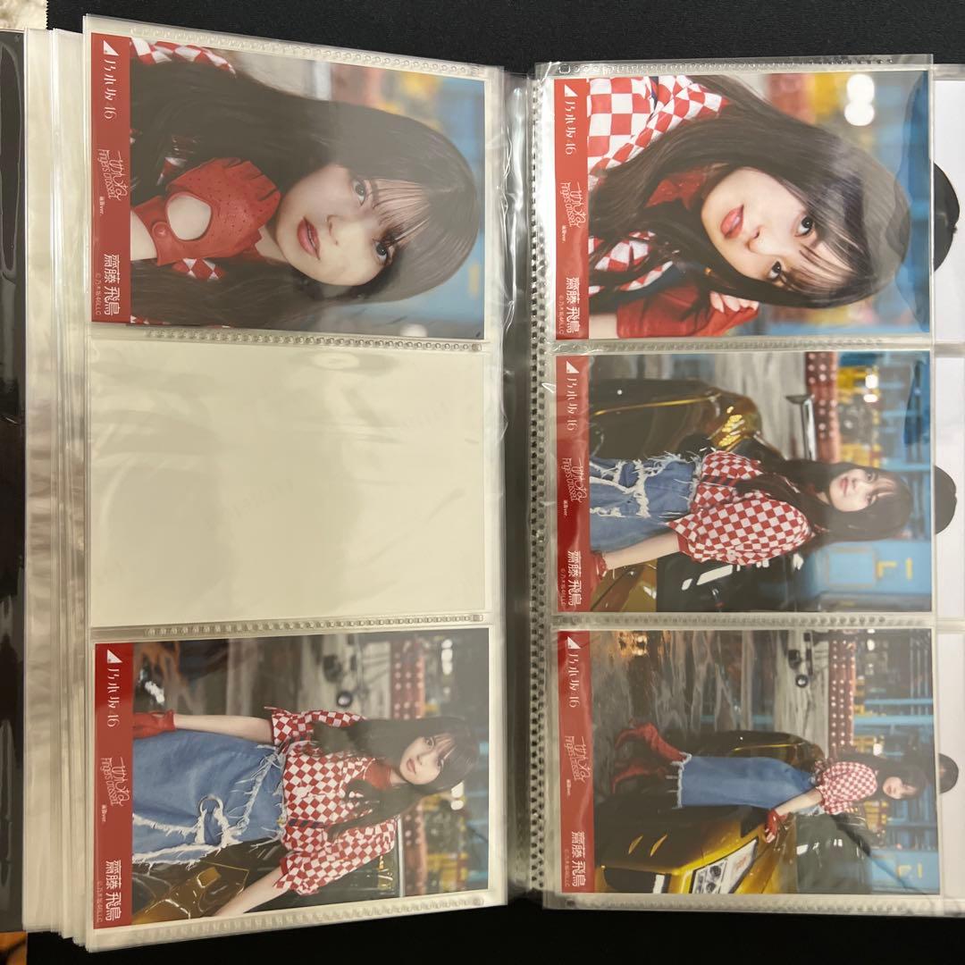 齋藤飛鳥生写真まとめ売り