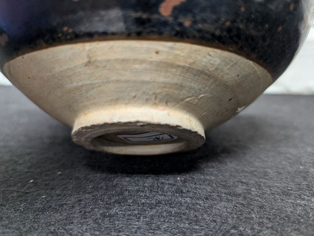 宋代 建盞系 黒釉鉄斑碗 茶碗 天目茶碗 古陶磁器 本物保証