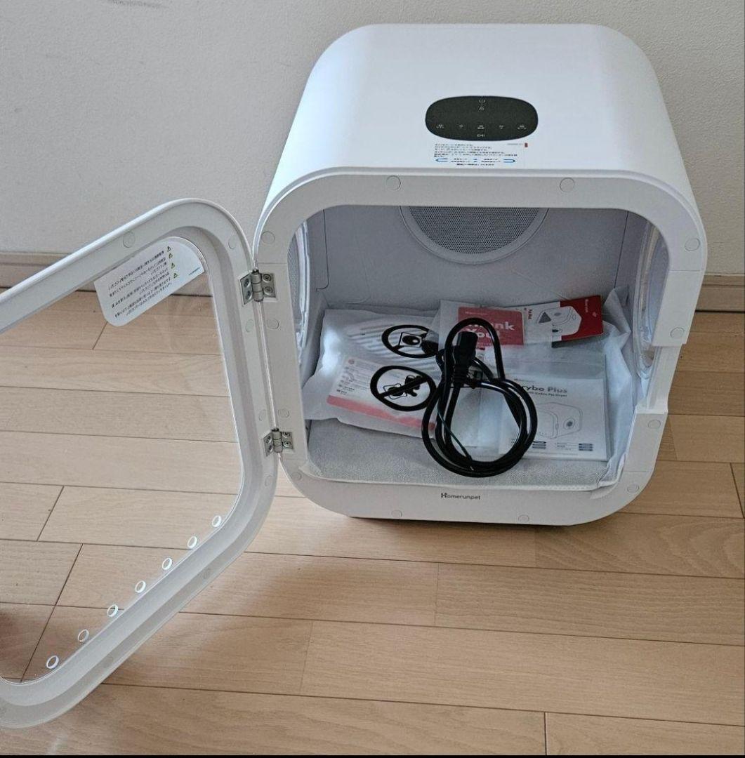 ペット用 ドライルーム「Drybo Plus（PD50）」runpet