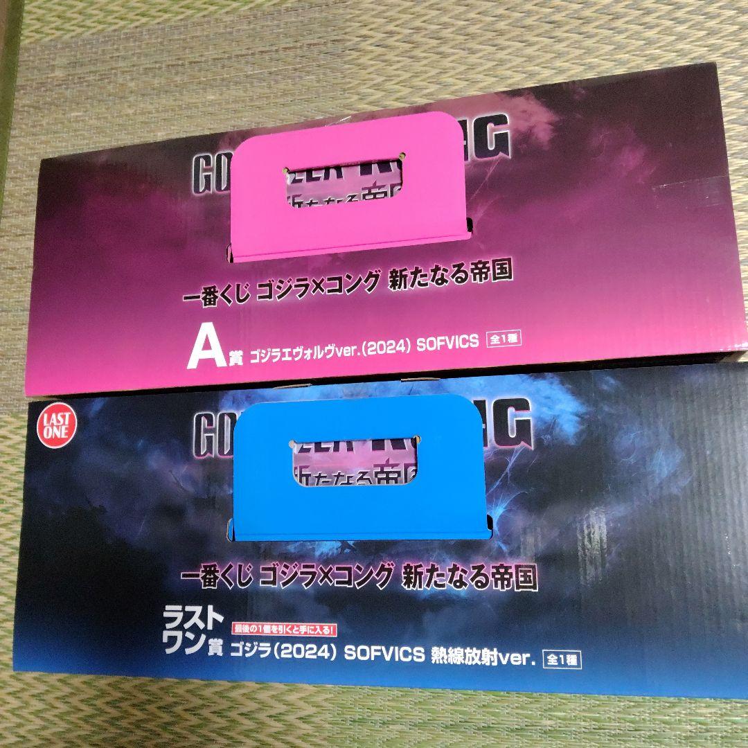 一番くじ　ゴジラ×コング　新たなる帝国　A賞　ラストワン賞