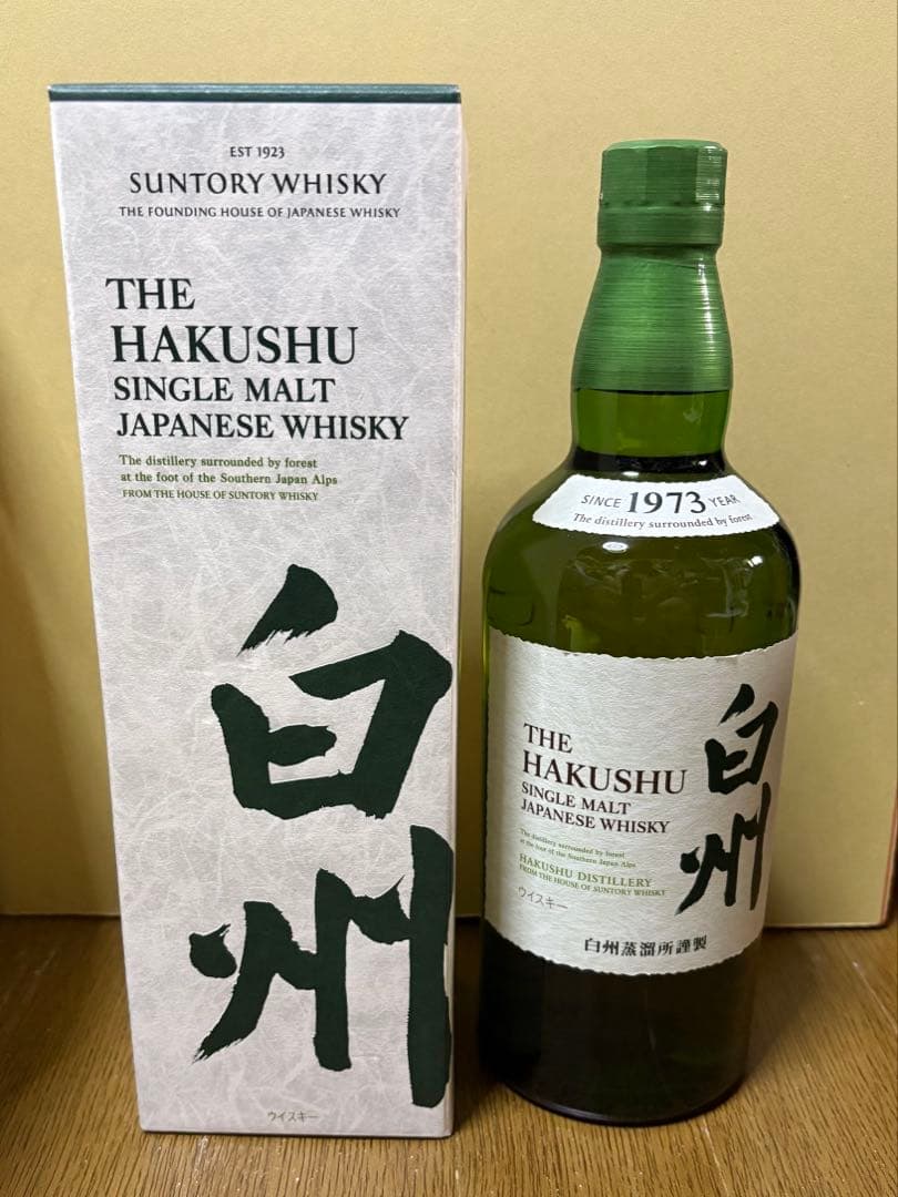 白州　シングルモルトウイスキー