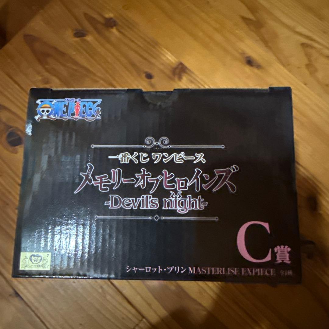 一番くじ ワンピース メモリーオブヒロインズ まとめ売り