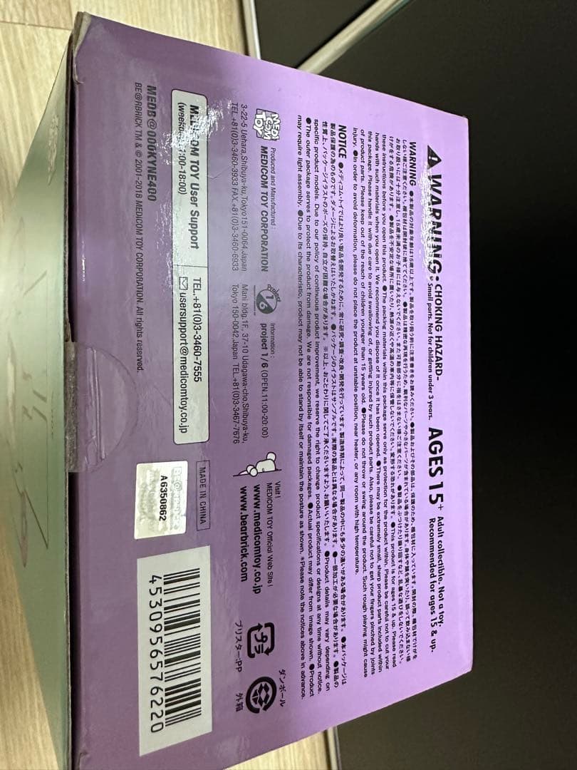 kyne ベアブリック be@rbrick 400% キネ