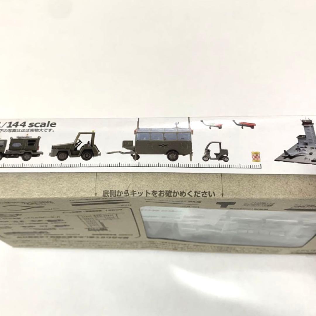 技MIX 航空装備品3 空自　けん引車セット