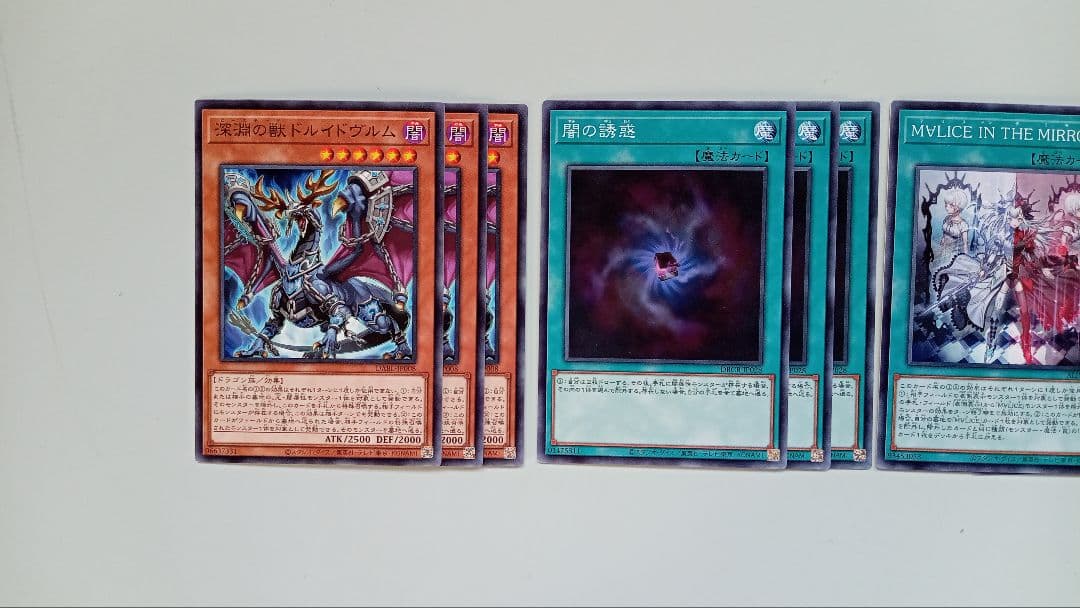 遊戯王 マリス デッキパーツ 55枚