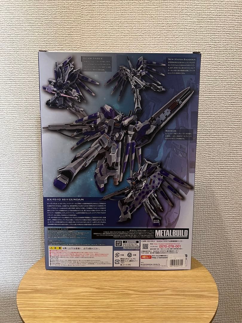 BANDAI LBUILD RX-93-ν2 Hi-ν Gundam