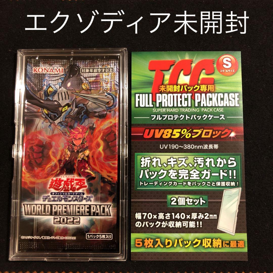 未開封　1パック　エクゾディア　プリズマ　プリシク　5枚セット