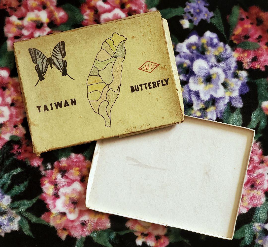 【1960年代当時物】☆蝶類標本☆『台湾産蝴蝶2/2』☆本物の蝶を100頭収録☆