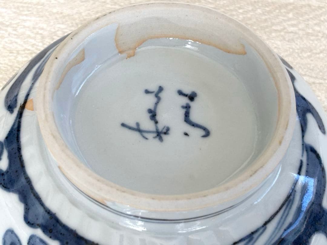 須田菁華 染付波桜文向付　小鉢　四客揃　九谷焼