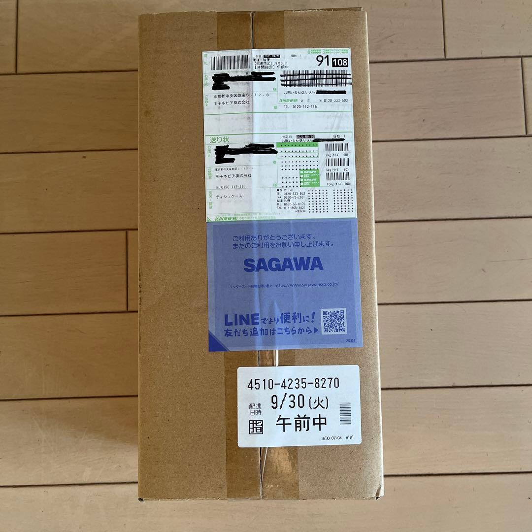 ネピア×目黒蓮 コラボ商品　ティッシュケース　非売品　未開封　限定1000個！