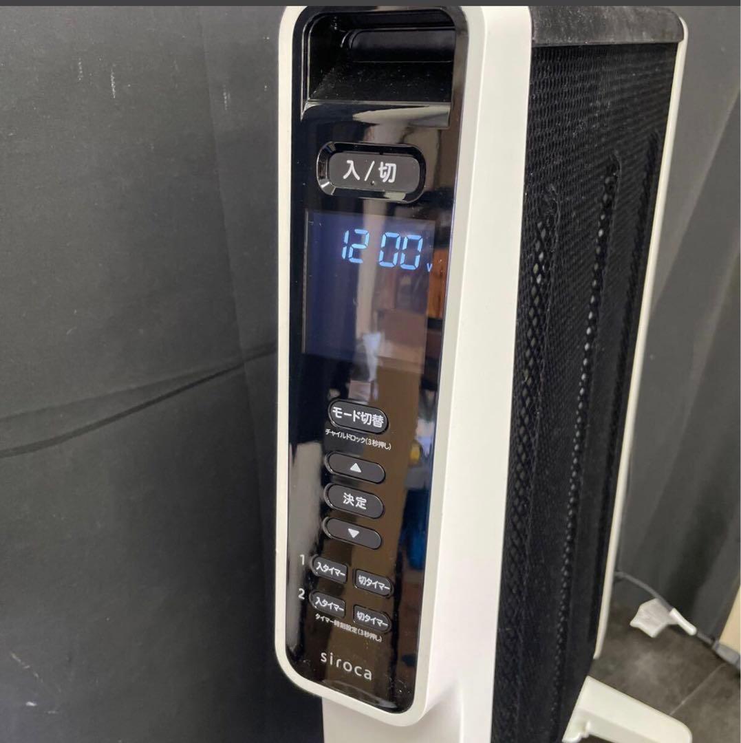 siroca シロカ 遠赤軽量ヒーター かるポカ　SN-M251 割れあり