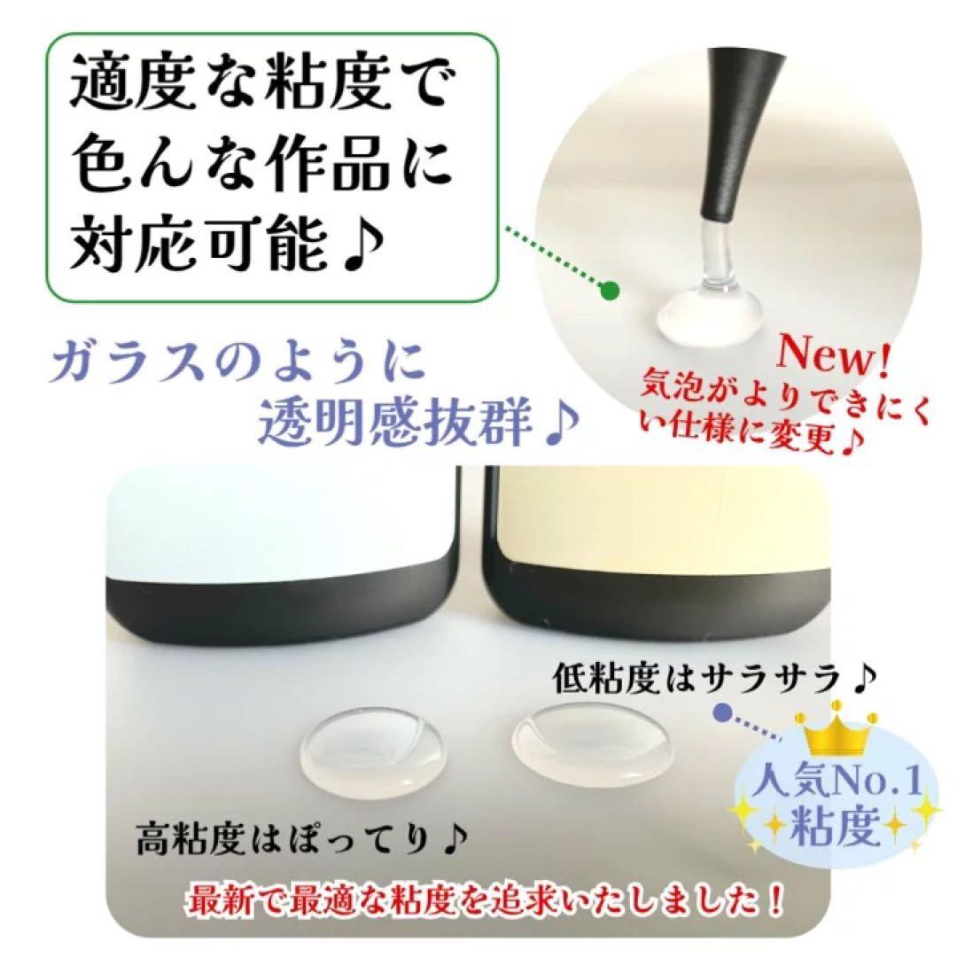 モナカ様　低粘度15本　匂いタイプレジン　オアシス100g