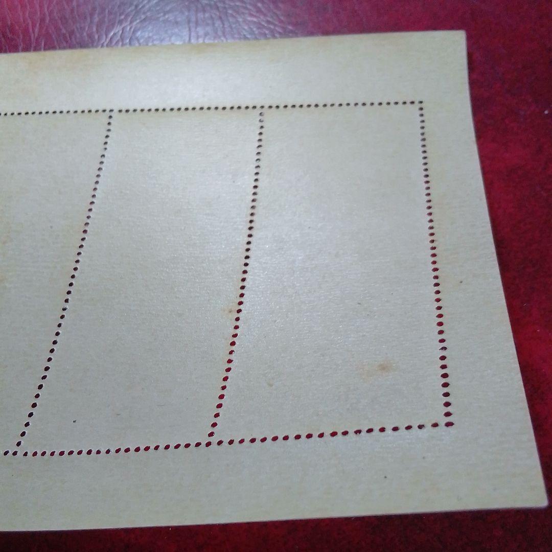 銭単位切手　趣味週間記念　昭和23年　見返り美人　５面シート　9800円