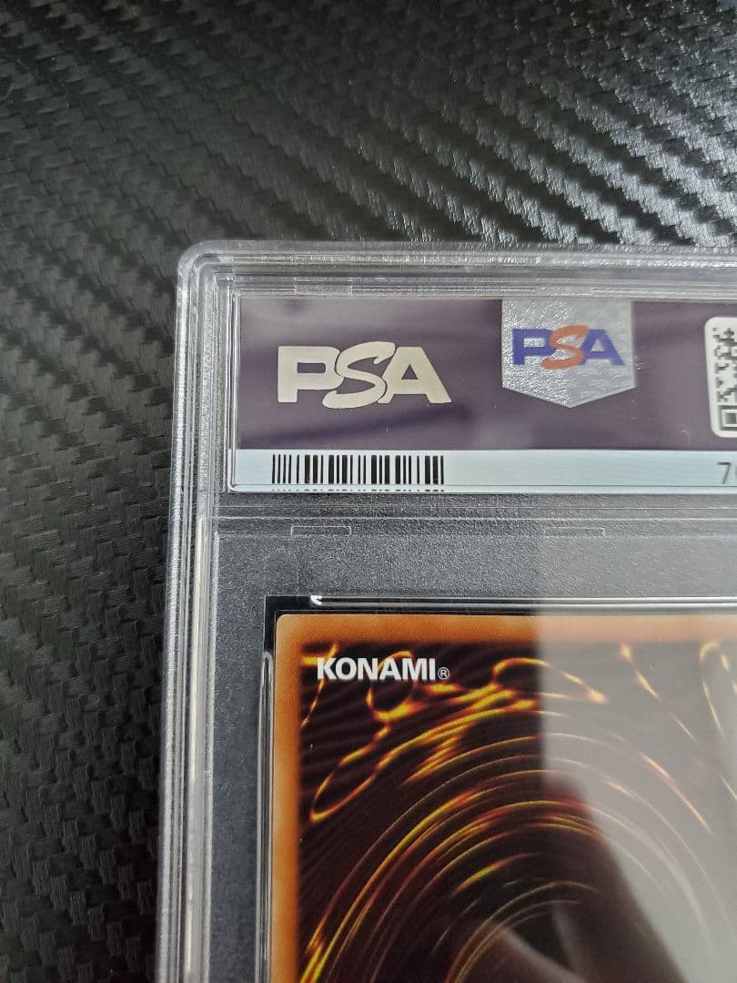 究極竜騎士 プリズマ PSA10 裏面汚れあり