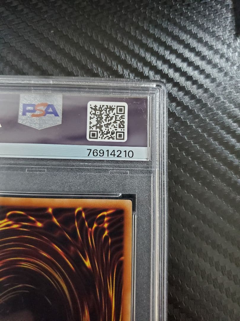 究極竜騎士 プリズマ PSA10 裏面汚れあり