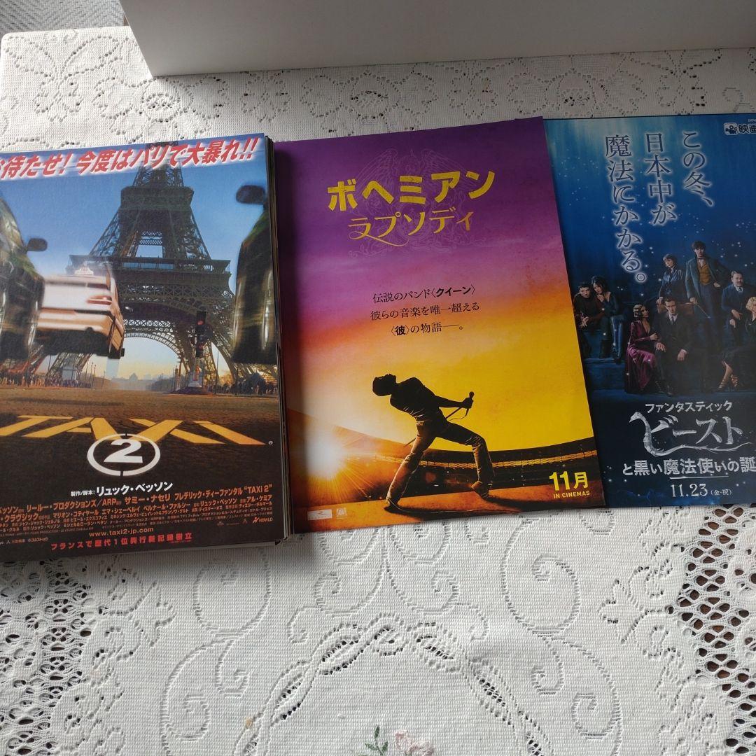 映画チラシ　ヨーロッパ　200枚