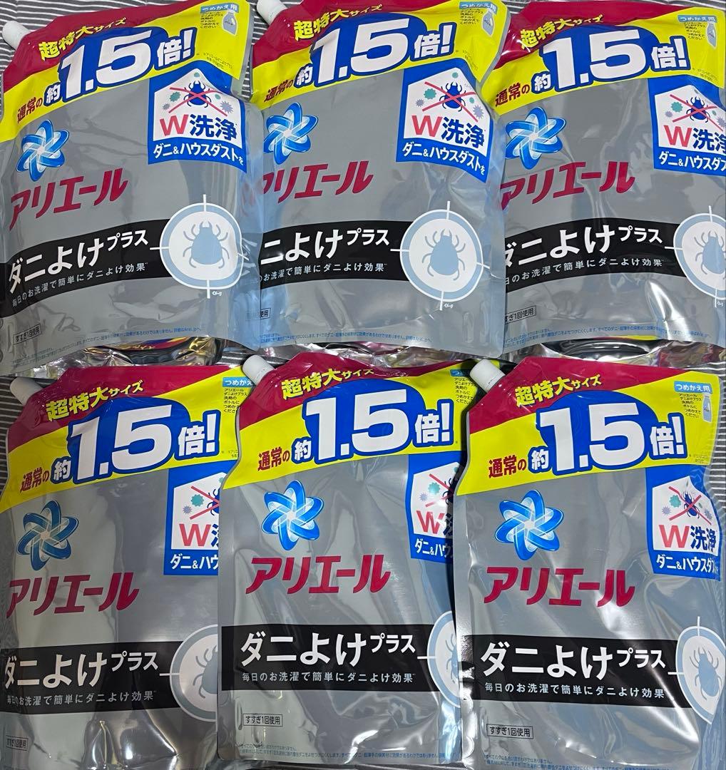 アリエールダニよけプラス　詰め替え用1.36kg 6本セット