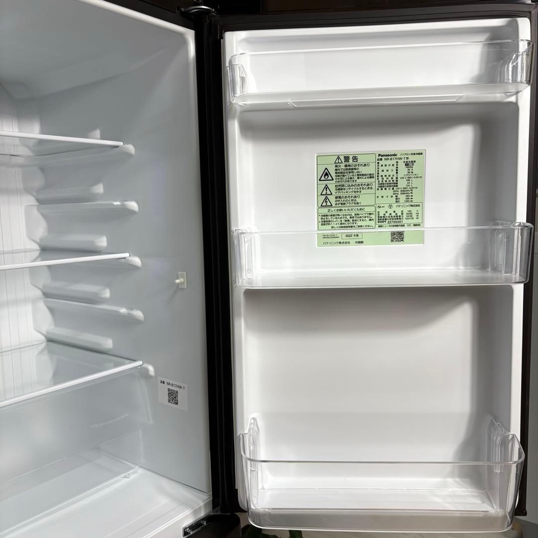 2022年製 冷蔵庫 一人暮らし 二人暮らし 保証付 送料無料 パナソニック