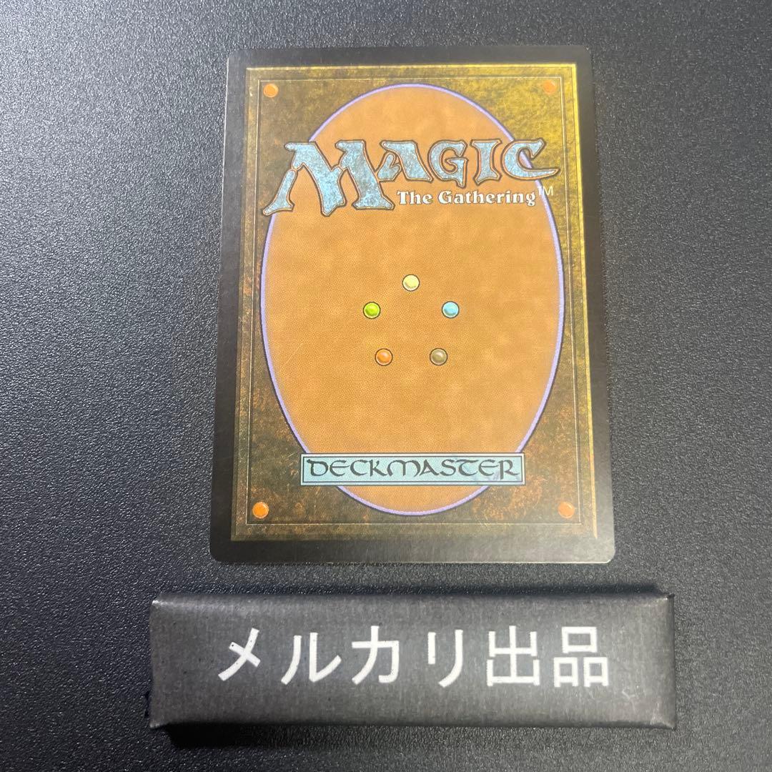 MTG foil 英語版 赤霊破 Red Elemental Blast A25