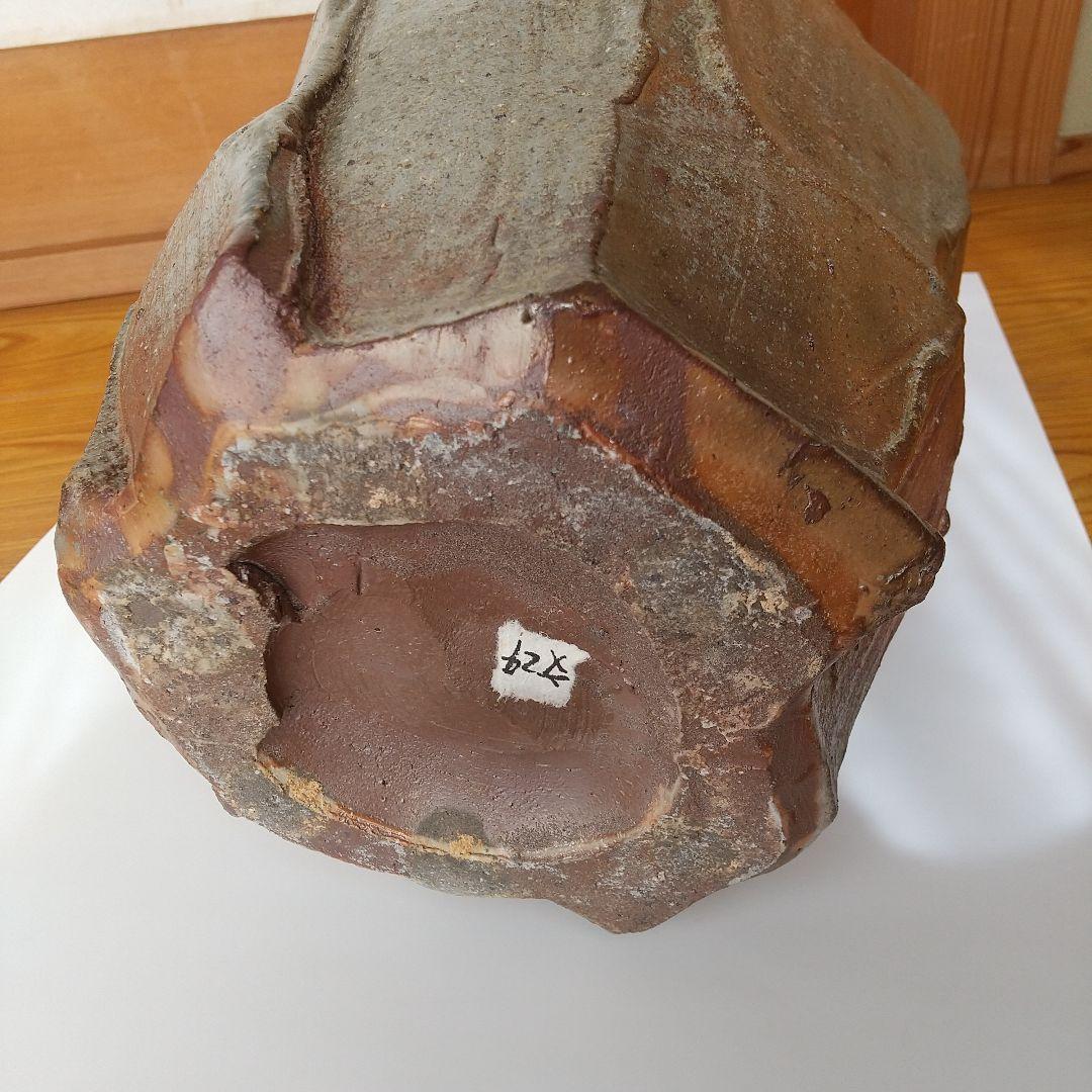 丹波焼 花入れ 大西雅文