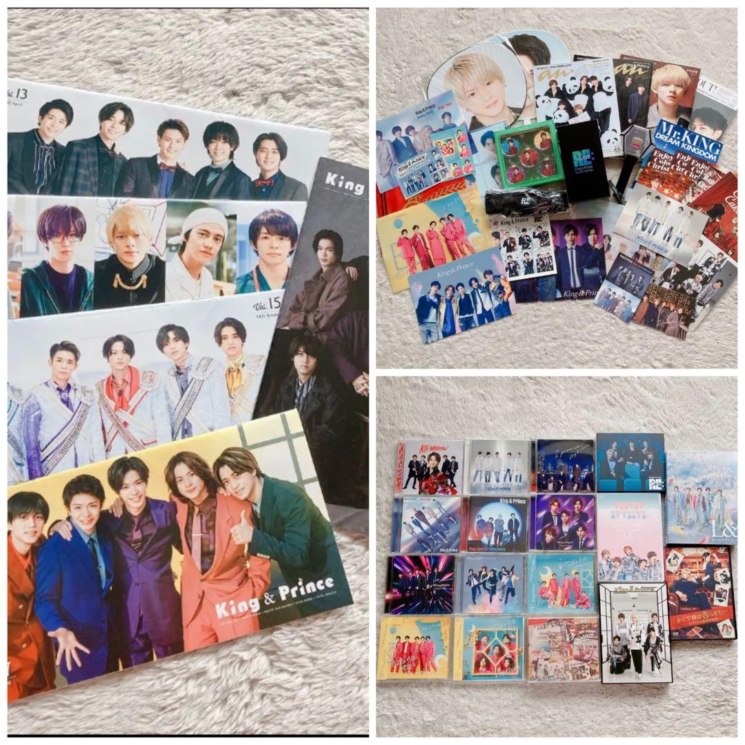 King&Prince まとめ売り