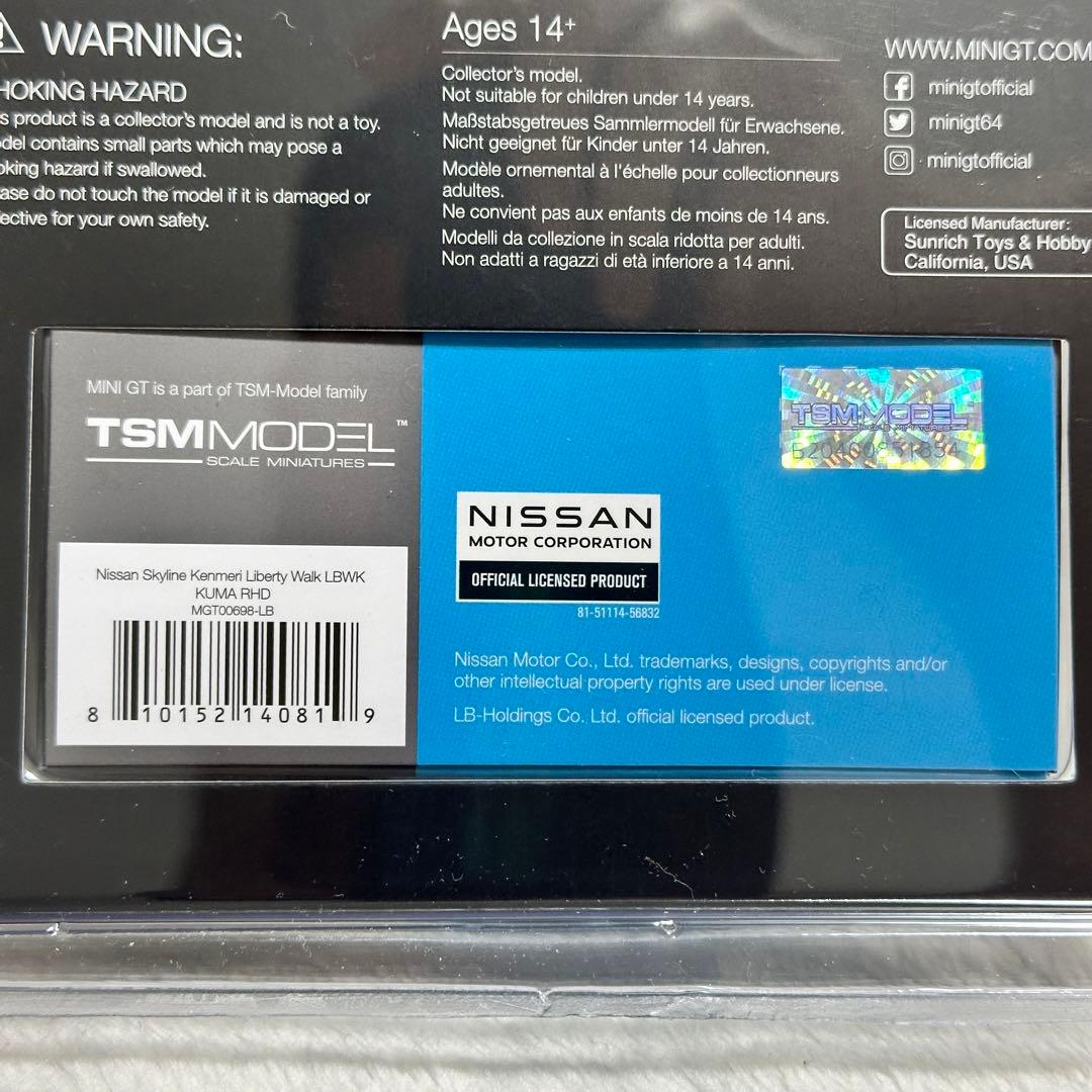 MINI GT 1/64 35GT RR ケンメリ LBWK KUMA セット