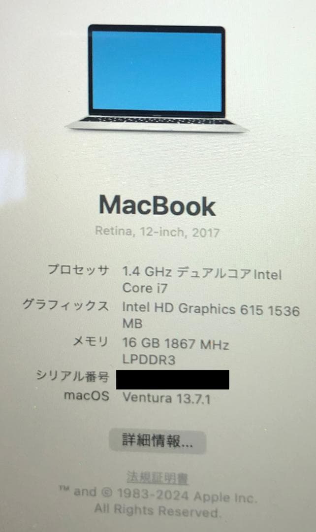 MacBook 12インチ 16GB core i7 2017 フェルトケース付