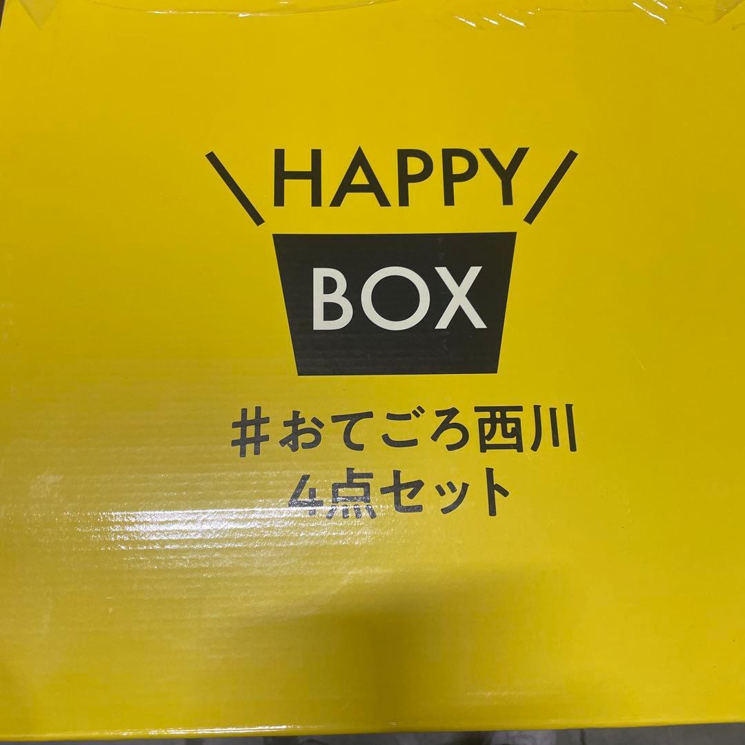 nishikawa 【 西川 】 睡眠ラボ ドッツ ハッピーボックス シングル