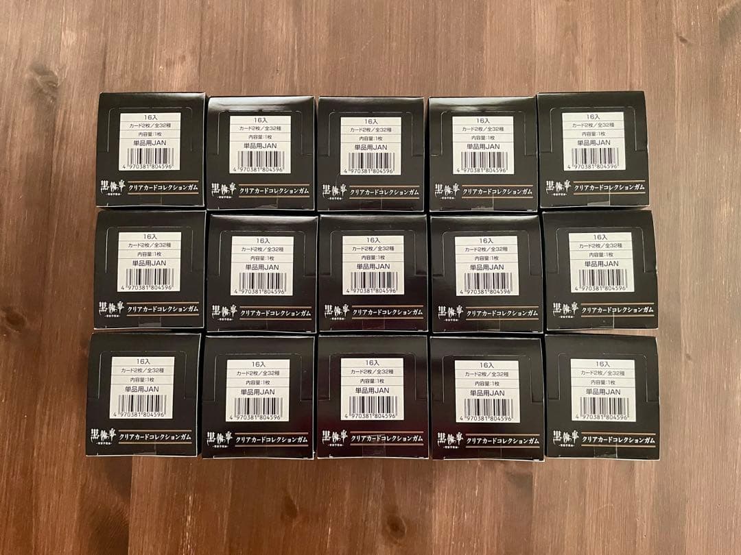 『黒執事-寄宿学校編-』クリアカードコレクションガム 15BOX