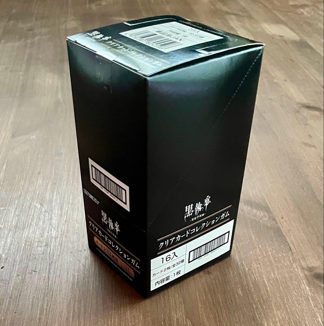 『黒執事-寄宿学校編-』クリアカードコレクションガム 15BOX