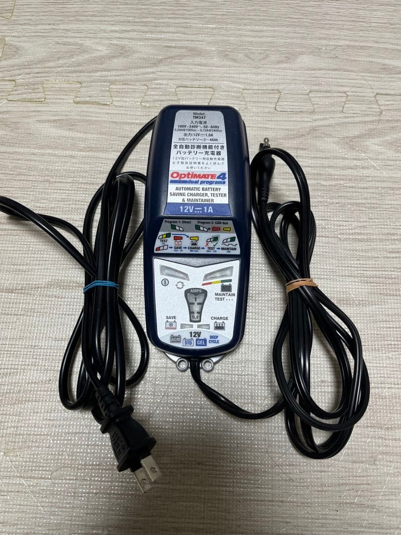 OptiMate4デュアルプログラム バイク バッテリー 充電器