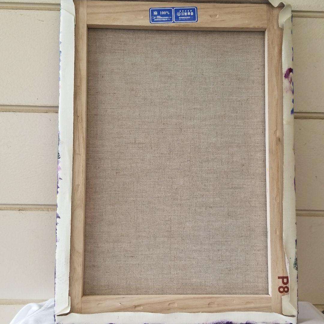 油絵　やまちゃん　睡蓮