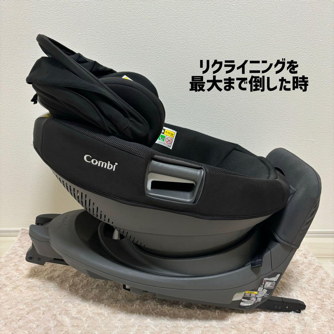 【お値下げ中】CombiTHE S ISOFIXエッグショック　チャイルドシート