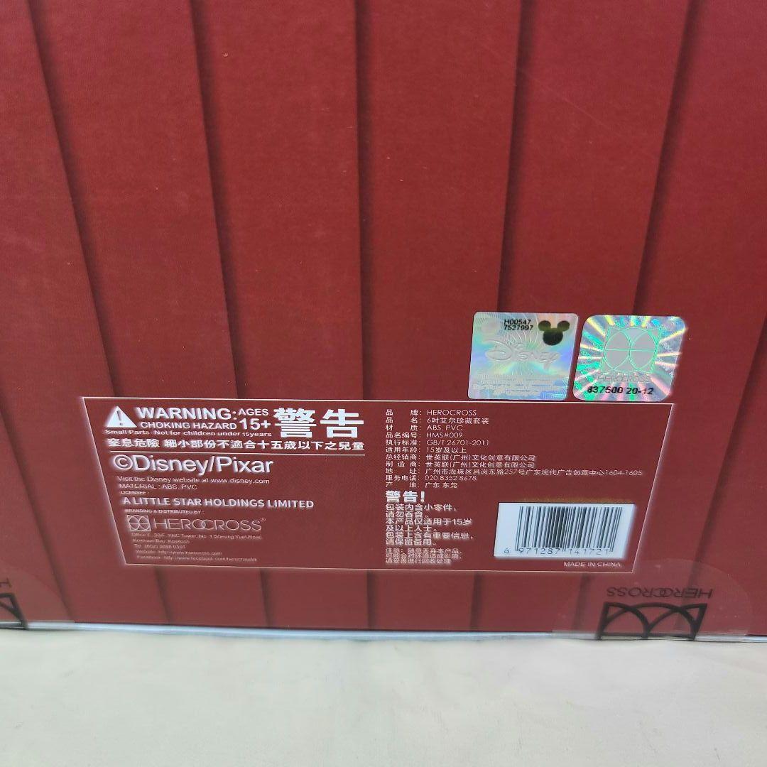 【HEROCROSS】正規品 アル・マクウィギン トイ・ストーリー フィギュア