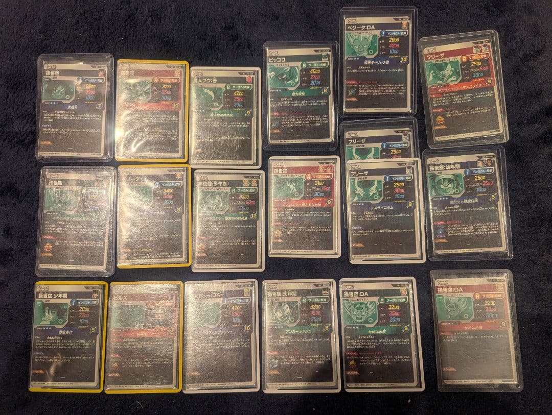 最終値下げ【バラ売り不可】ドラゴンボールスーパーダイバーズ　引退カードセット