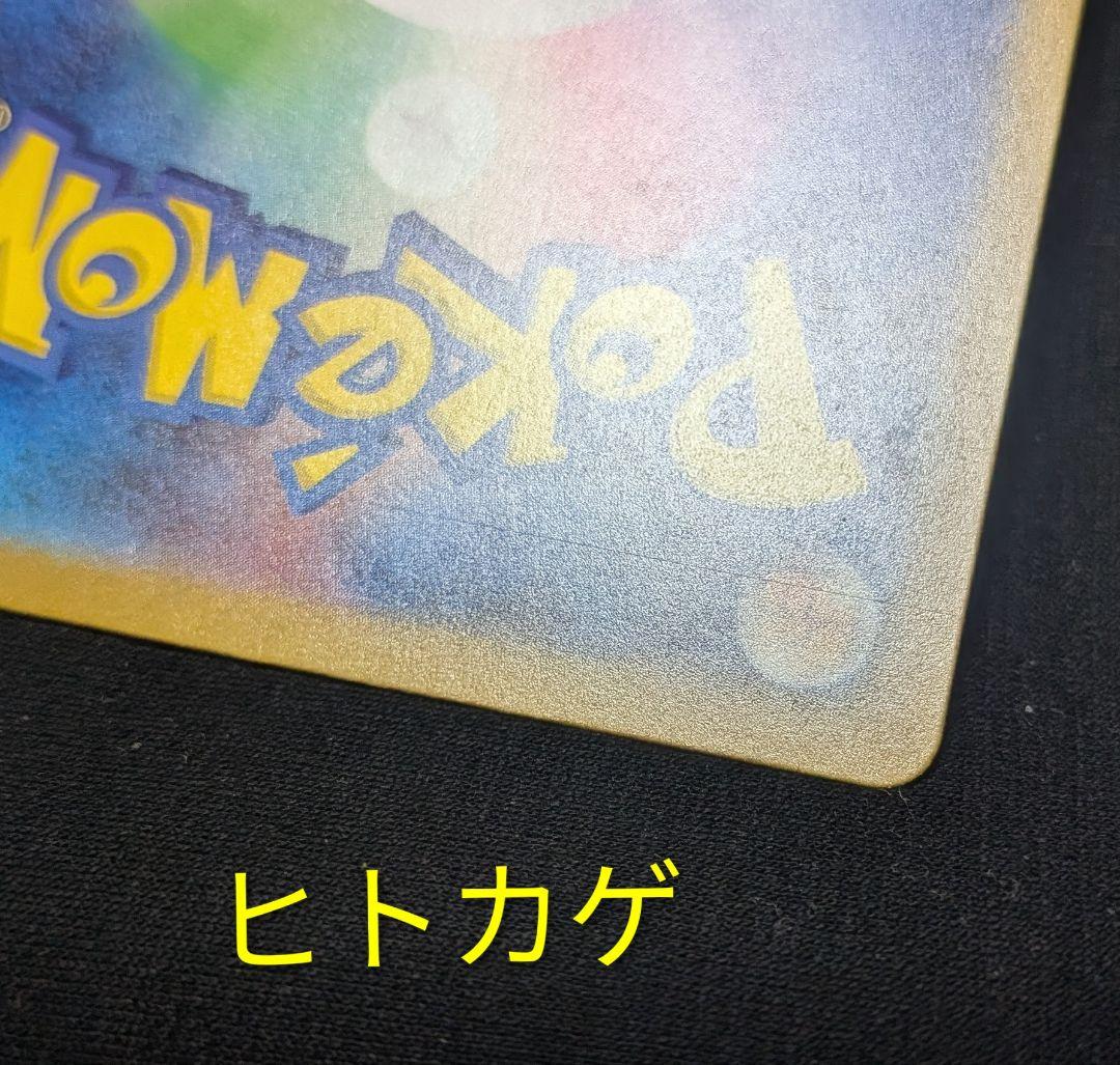 ま*♪様 美品！ 御三家 フシギダネ ヒトカゲ ゼニガメ SA AR仕様 スペシ