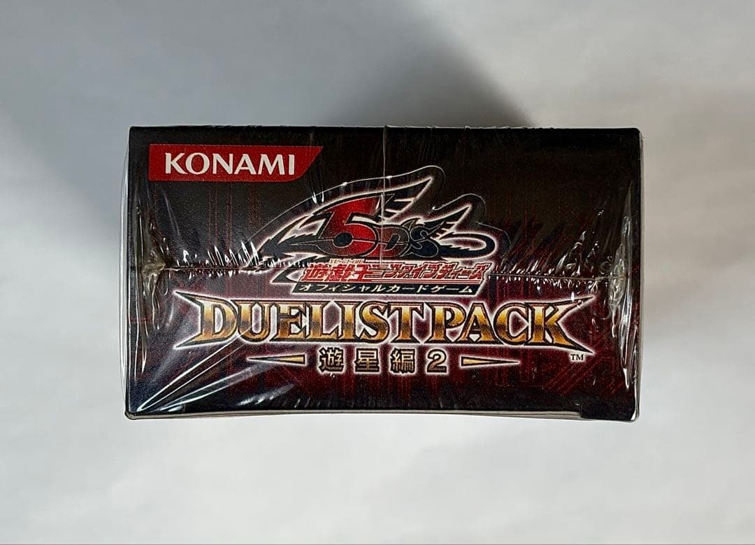 遊戯王 遊星編2 未開封