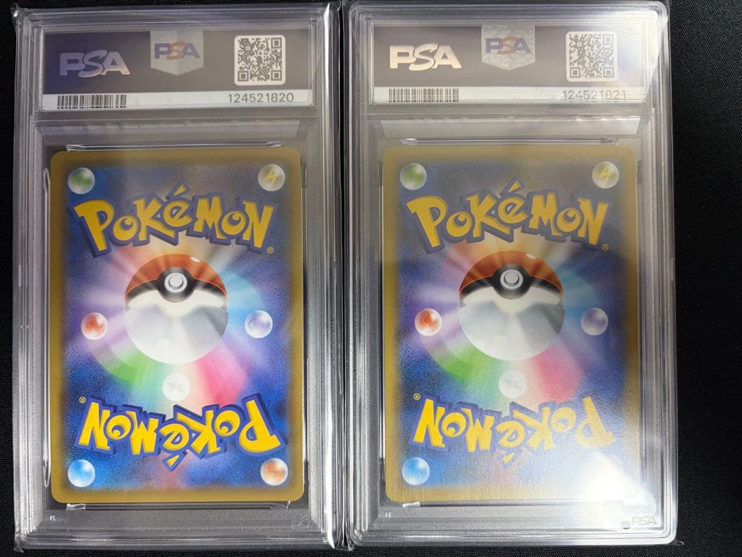 【連番】 リザードン V リザードン Vmax SSR psa10