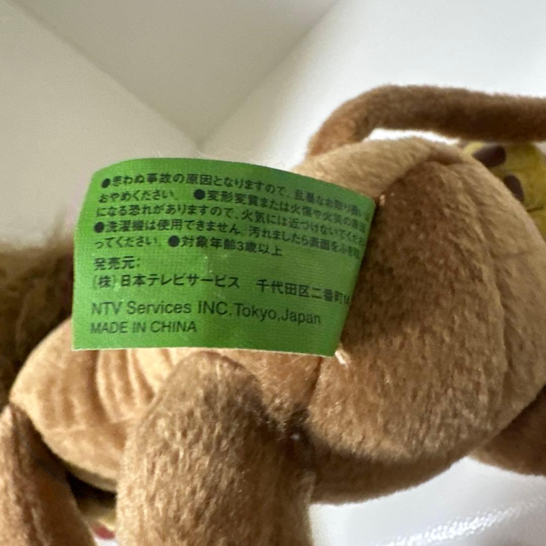 ✨激レア✨　MADAGASCAR マダガスカル　アレックス　ぬいぐるみ　ライオン