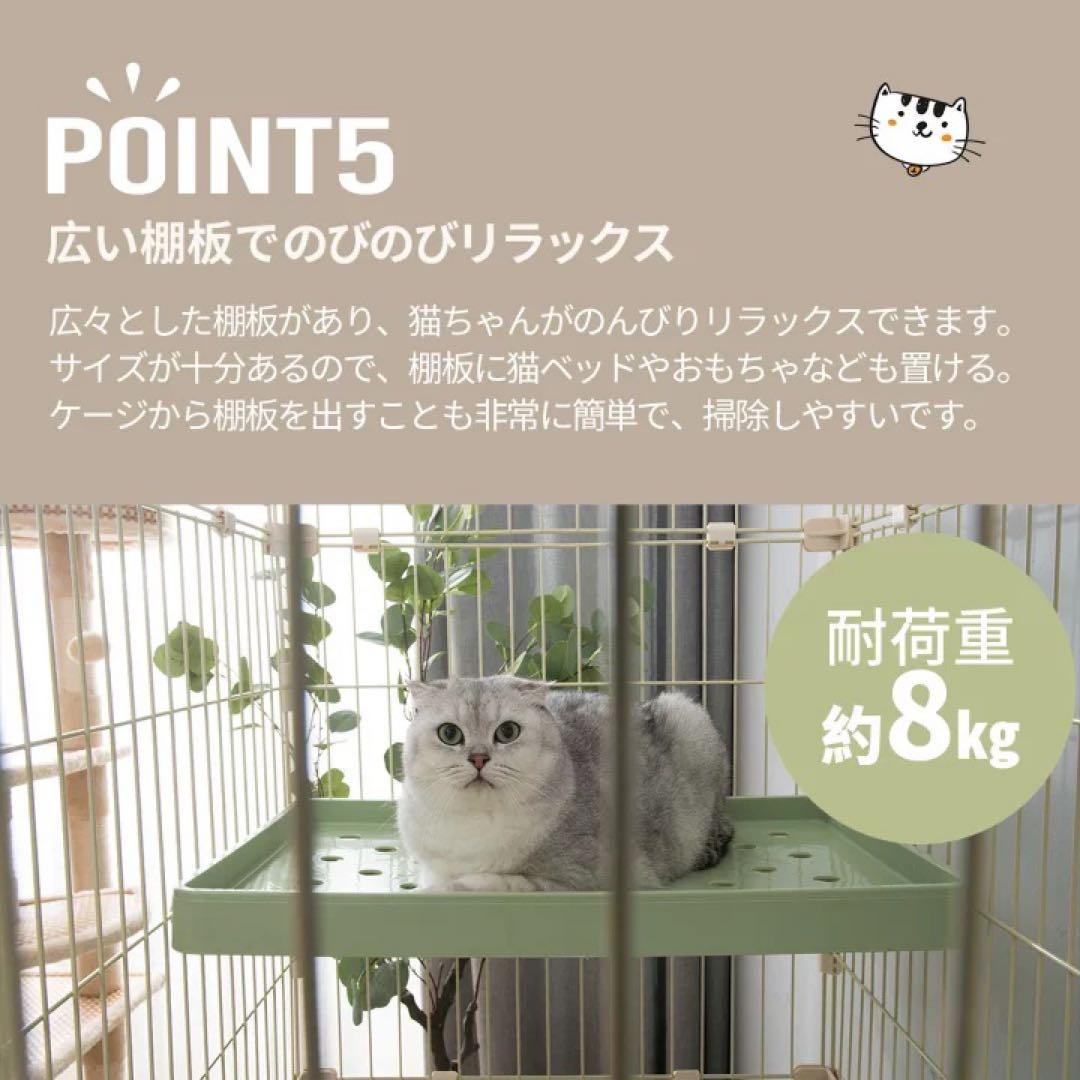 猫 ケージ キャットケージ 3段 猫用ゲージ ペットケージ ケージ