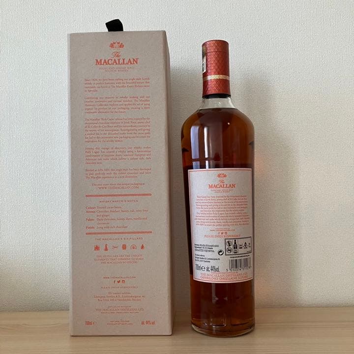 マッカラン　ハーモニーコレクション　リッチカカオ