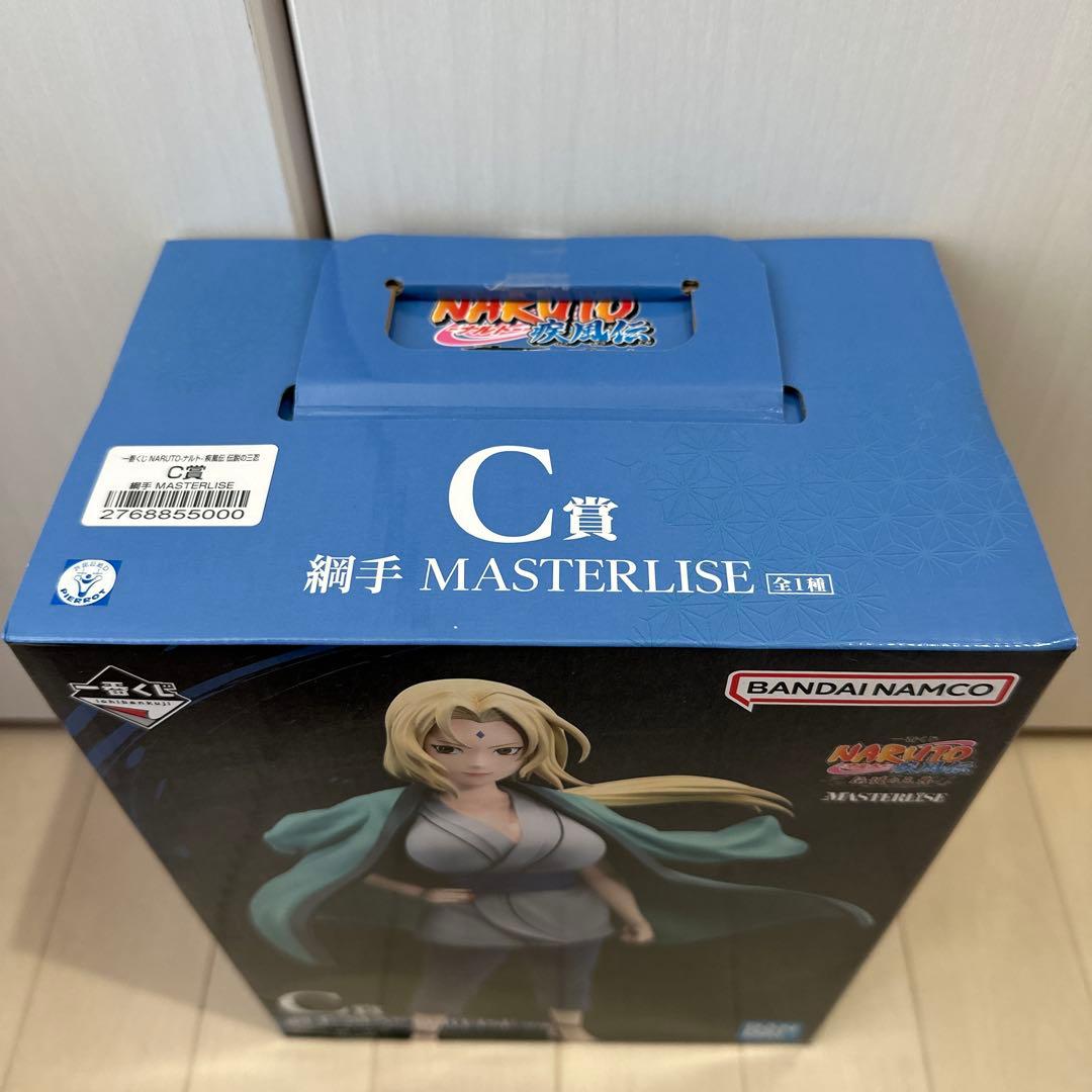 一番くじ ナルト疾風伝　伝説の三忍 C賞 綱手 フィギュア MASTERLISE