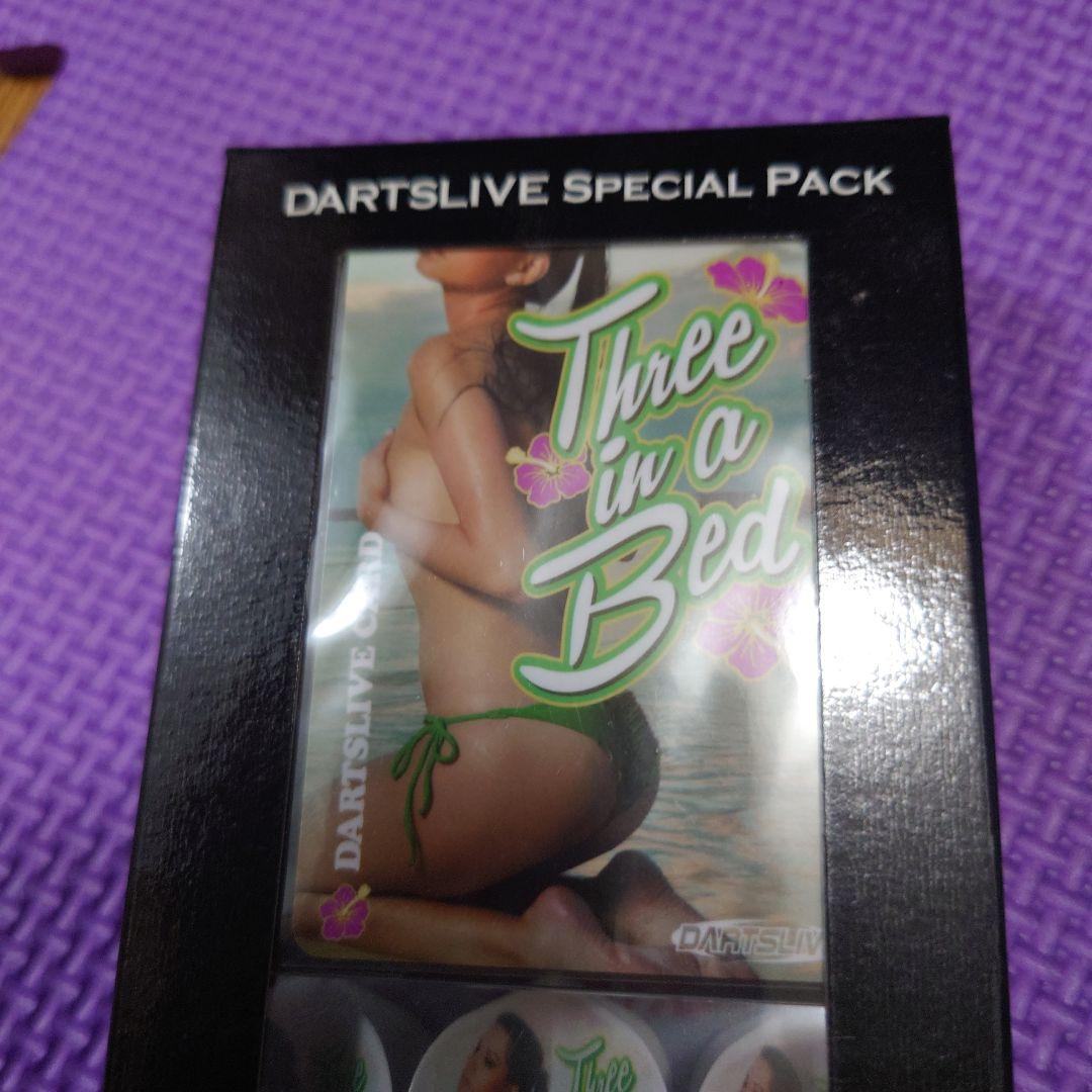 ダーツ DARTSLIVE SPECIAL PACK Three in a Bed
