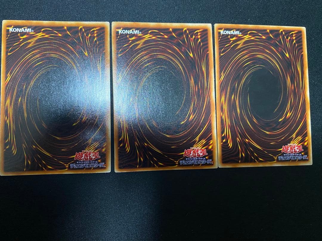 ヂェミナイ・エルフ　レリーフ　レリ　3枚　セット　ワンオーナー品　遊戯王