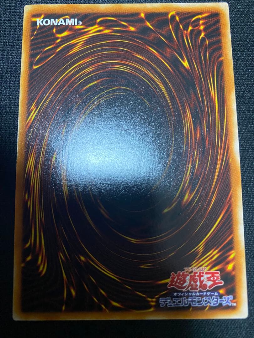 ヂェミナイ・エルフ　レリーフ　レリ　3枚　セット　ワンオーナー品　遊戯王