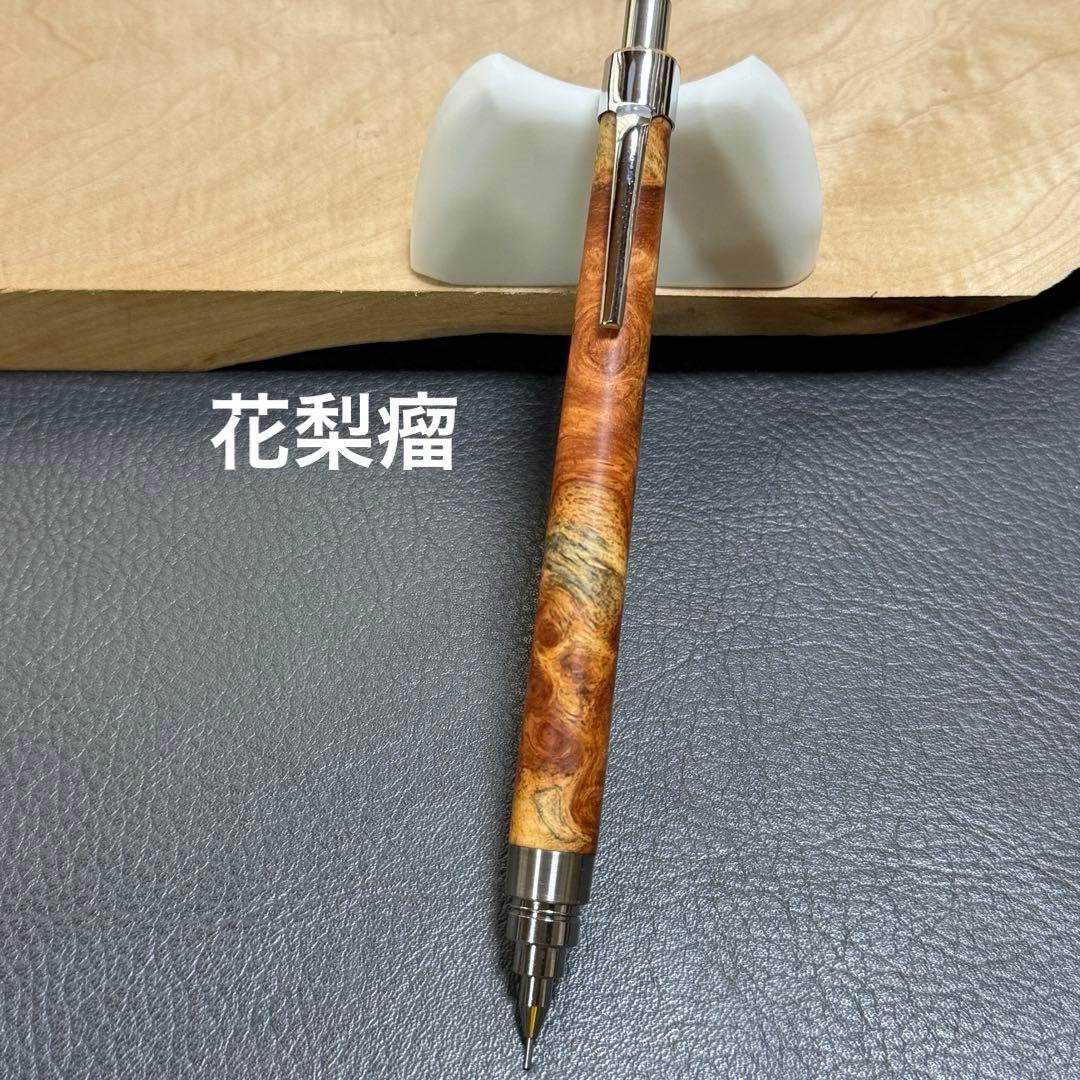 158花梨瘤　木製シャーペン　最強低重心　ステンレス