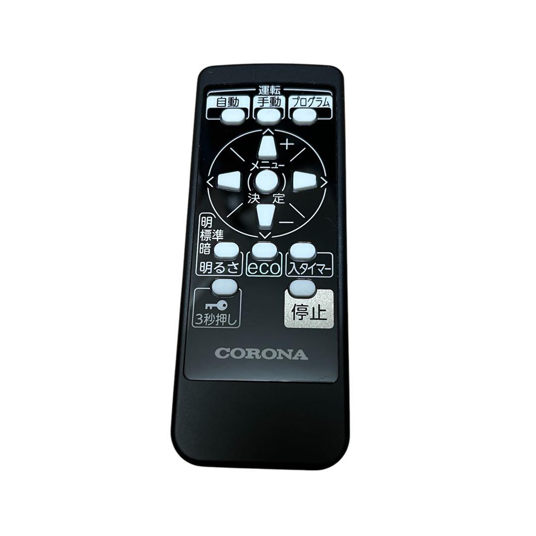 【美品ほぼ未使用】CORONA オイルレスヒーター ノイルヒートDHS-1519