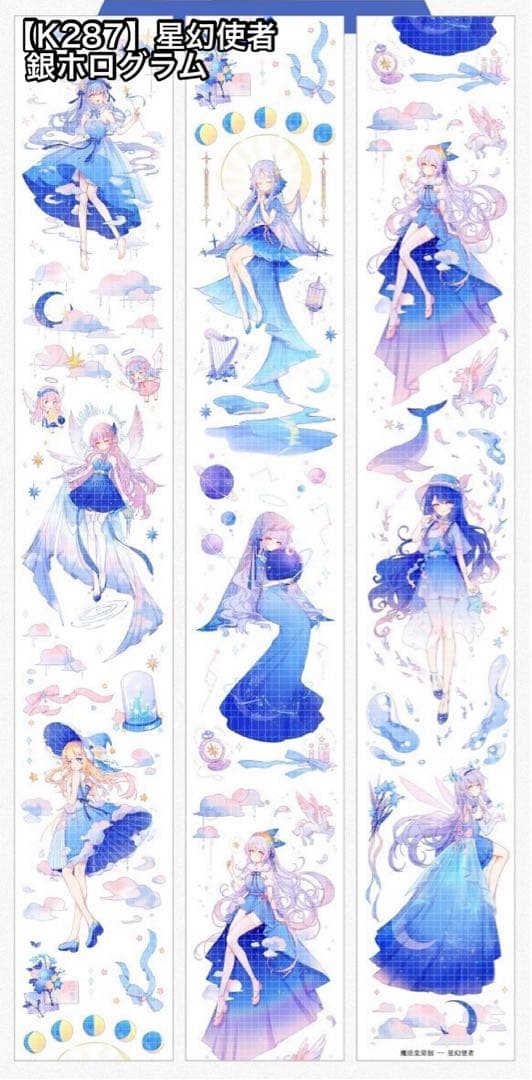 かなた リクエスト 32点 まとめ商品