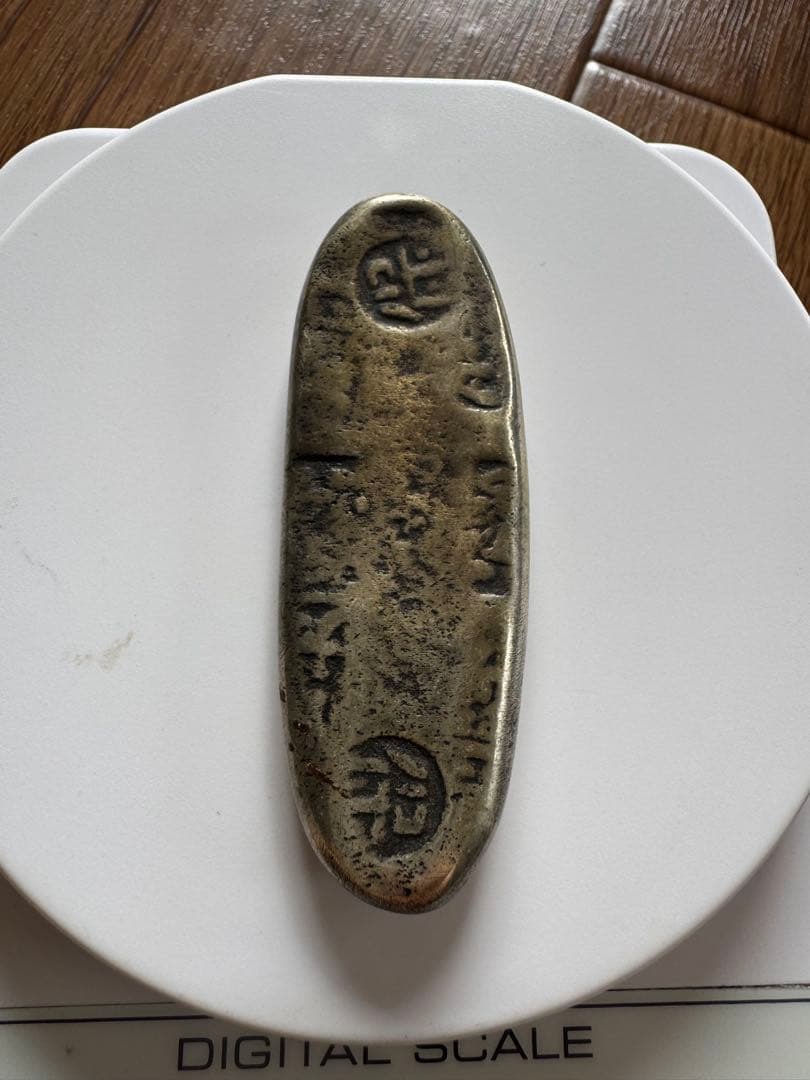 丁銀 天保丁銀 重さ約94g 全長約84mm 古銭 （6-53）