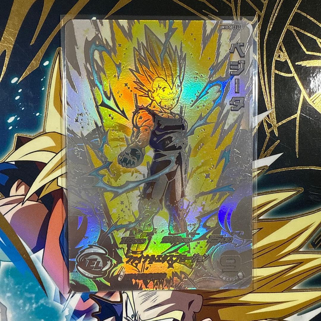 bm3-sec2 lc um10-sec3 lcスーパードラゴンボールヒーローズ